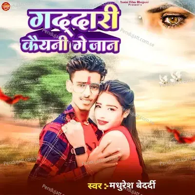 Gaddari Kaiyni Ge Jaan - Madhuresh Bedardi