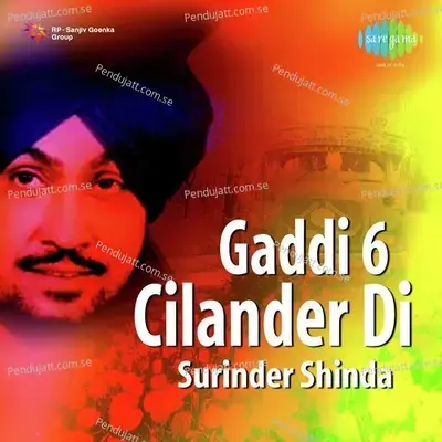 Jhanjhra Gharade Mitra - Surinder Shinda album cover 