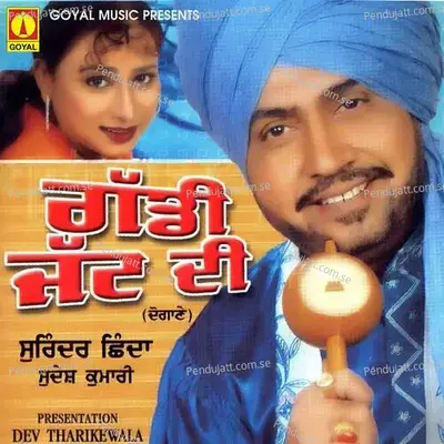 Gaddi Jatt Di - Mohan Basian Wala cover album