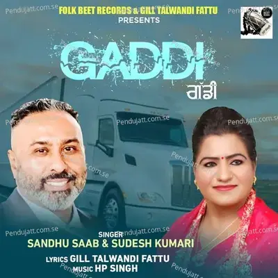 Gaddi - Sandhu Saab album cover 