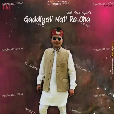 Shara Ra Ra Natni - Sunil Rana Hiyunri album cover 