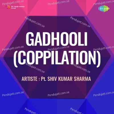 Gadhooli Coppilation - Pt. Shiv Kumar Sharma cover album