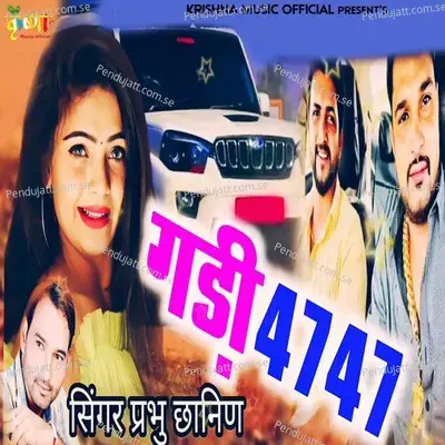 Gadi 4747 - Prabhu Chanin album cover 