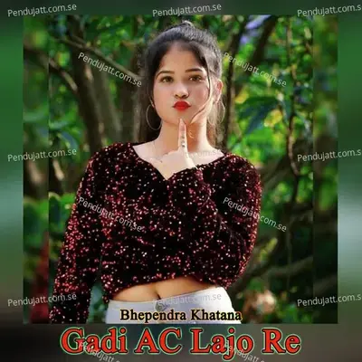 Gadi Ac Lajo Re - Bhupendra Khatana
