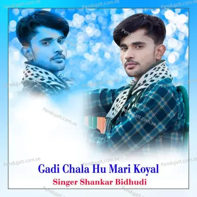 Gadi Chala Hu Mari Koyal - Shankar Bidhudi album cover 