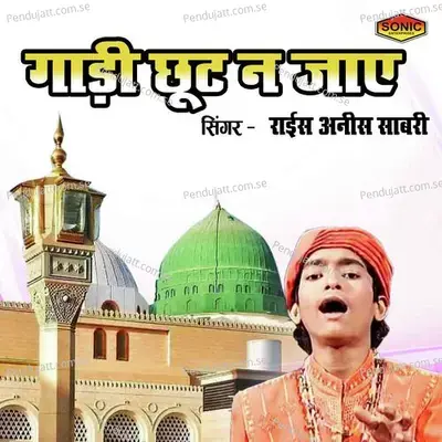 Gadi Chhut Na Jaye - Rais Anis Sabri album cover 