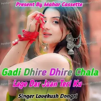 Gadi Dhire Dhire Chala Lage Dar Jaan Teri Ku - Lovekush Dungri album cover 