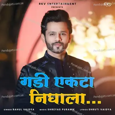 Gadi Ekta Nighala - Rahul Vaidya album cover 