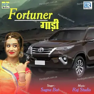 Gadi Fortuner - Sugna Bai album cover 