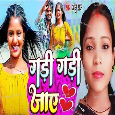 Gadi Gadi Jaye - Anu Raj album cover 