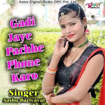 Gadi Jaye Pachhe Phone Karo - Aashu Bariyaval album cover 