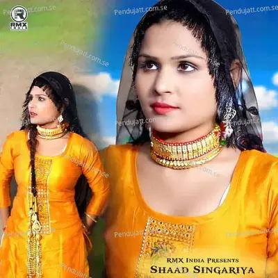 Gadi Ka Driver Badmash - Shaad Singariya album cover 