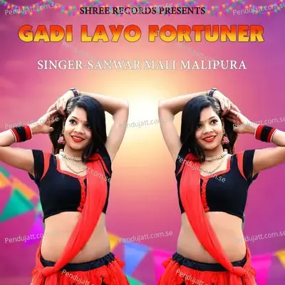 Gadi Layo Fortuner - SANWAR MALI MALIPURA album cover 