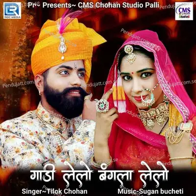 Gadi Lelo Bangla Lelo - Tilok Chohan album cover 