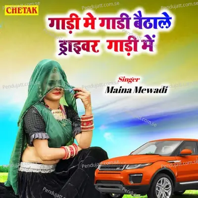 Gadi Me Gadi Baithale Driver Gadi Me - Maina Mewadi album cover 