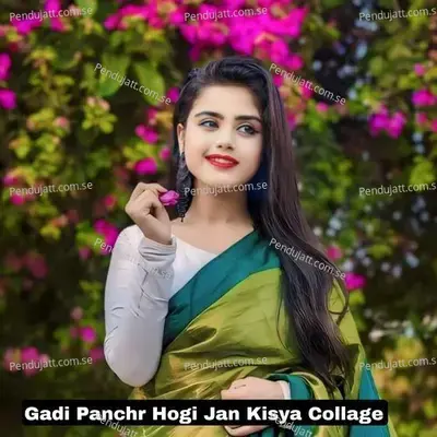 Gadi Panchr Hogi Jan Kisya Collage - Shersingh Gambhira album cover 