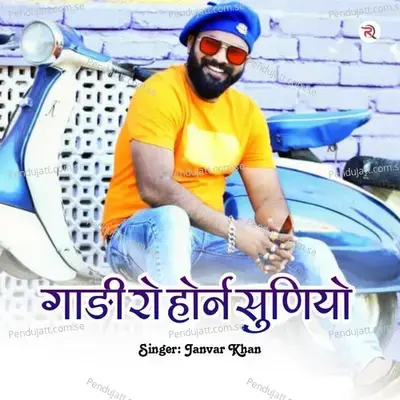 Gadi Ro Horan Suniyo - Janvar Khan album cover 