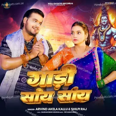 Gadi Saay Saay - Arvind Akela Kallu