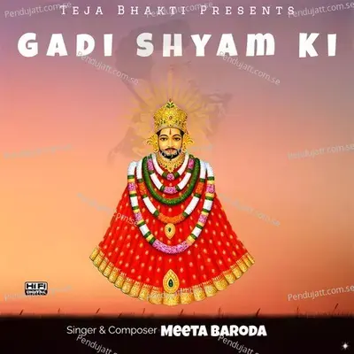 Gadi Shyam Ki - Meeta Baroda album cover 