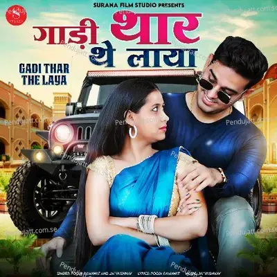 Gadi Thar The Laya - Pooja Ramawat album cover 