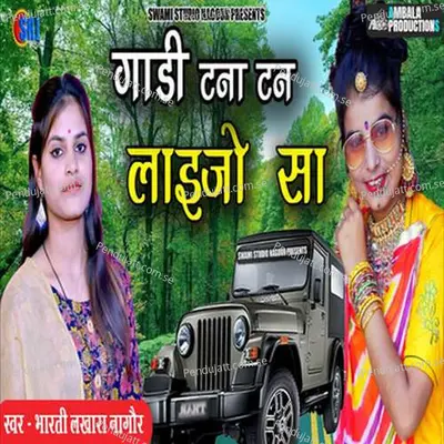 Gadi Tna Tan Laijo Sa - Bharti Lakhara album cover 