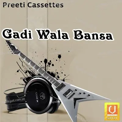 Banna Paan Khilado - Bhomaram Jhil album cover 