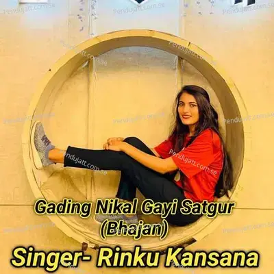 Gading Nikal Gayi Satgur - Rinku kansana album cover 