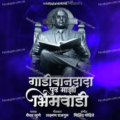 Gadiwandada Pudh Majhi Bhimvadi - Vaibhav Khune album cover 