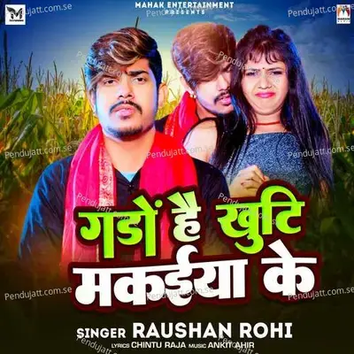 Gado Hai Khuti Makaiya Ke - Raushan Rohi album cover 