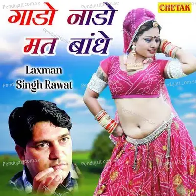 Gado Nado Mat Bandhe - Laxman Singh Rawat album cover 