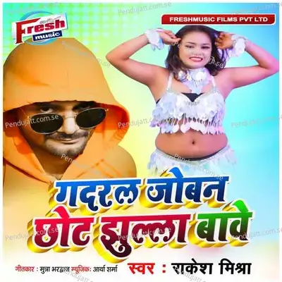 Gadral Joban Chhot Julla Bawe - Arya Sharma