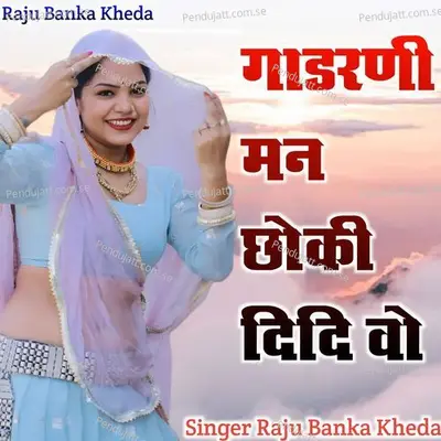 Gadrani Men Choki Didi Wo - Raju Banka Kheda album cover 