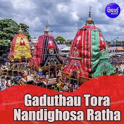 Gaduthau Tora Nandighosa Ratha - Krushna Chandra album cover 