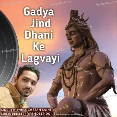 Gadya Jind Dhani Ke Lagvayi - Chetan Saini album cover 