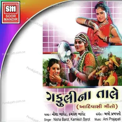 Uncha Uncha Dungar Upar - Kamlesh Barot album cover 