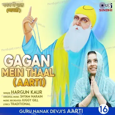 Gagan Mein Thaal - Hargun Kaur album cover 