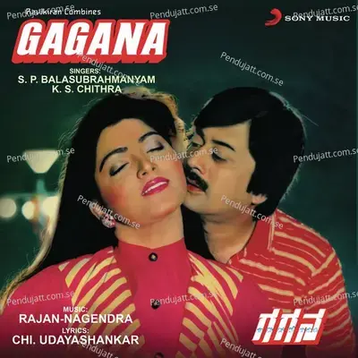 Gagana - Rajan-Nagendra cover album