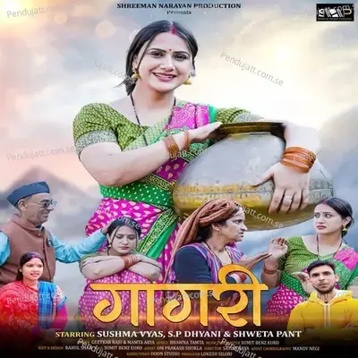 Gagari - Mamta Arya album cover 