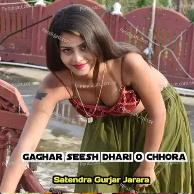 Gaghar Seesh Dhari O Chhora - Satendra Gurjar Jarara