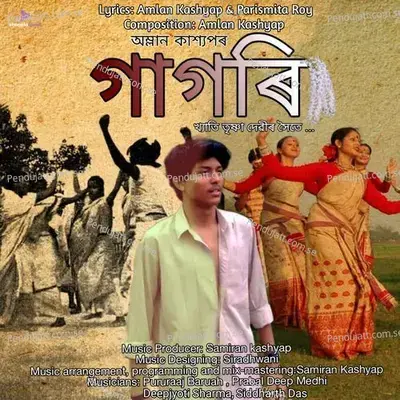 Gagori - Amlan Kashyap album cover 