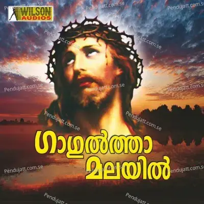 Gagultha Malayilninnum - K.G. Markose album cover 