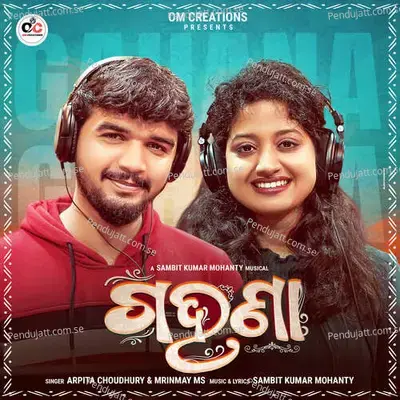 Gahana - Arpita Choudhury album cover 