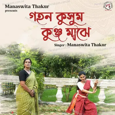 Gahana Kusuma Kunjo Maajhe - Manaswita Thakur album cover 