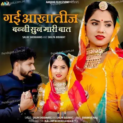 Gai Aakhateej Banni Sun Mari Bat - Salim Shekhawas album cover 