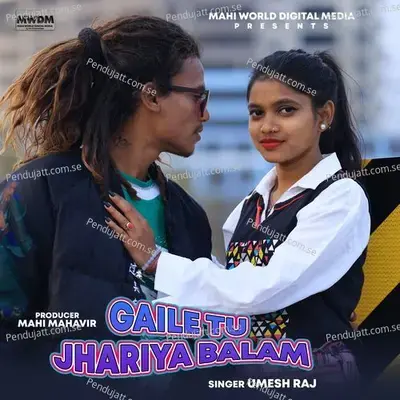 Gaile Tu Jhariya Balam - Umesh Raj album cover 