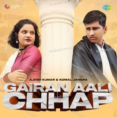 Gairan Aali Chhap - Ajesh Kumar album cover 