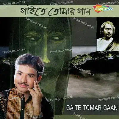 Ami Hethay Thaki Sudhu - Arijit Chattopadhyay album cover 