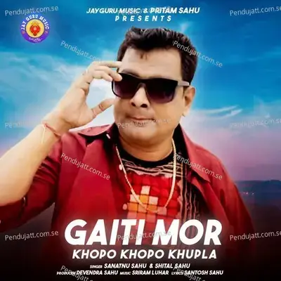 Gaiti Mor Khopo Khopo Khupla - Santanu Sahu album cover 