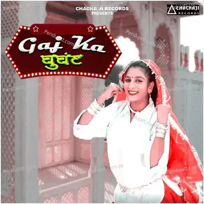 Gaj Ka Ghunghat - Preeti album cover 