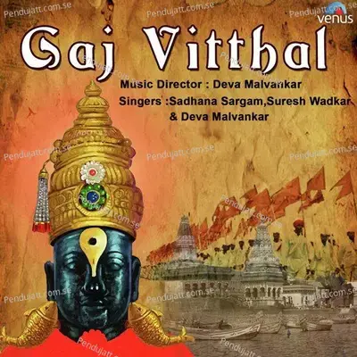 Gaj Vitthal - Sadhana Sargam cover album